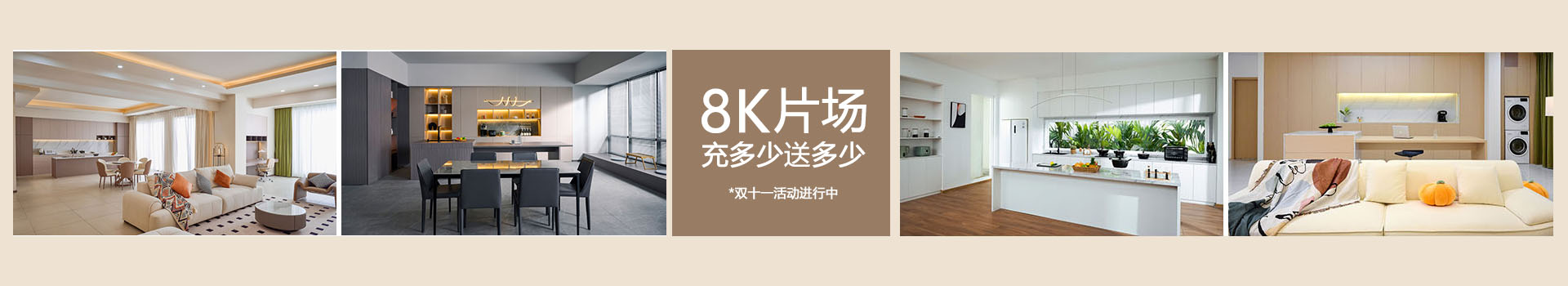 8.K192020231031