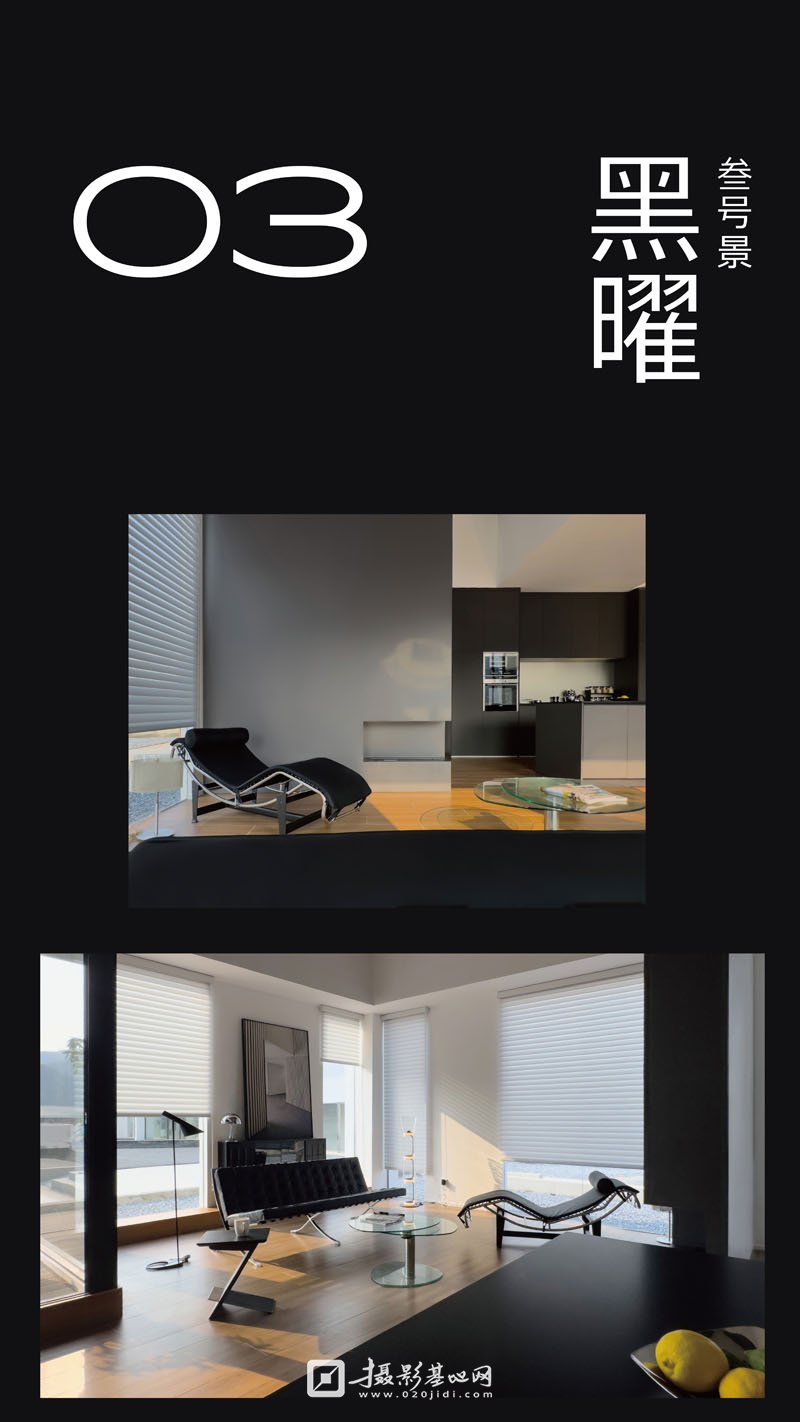 深圳AA抱光基地 拍摄场景 第35张